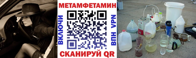 Купить  Свирск  АМФ Розовый 