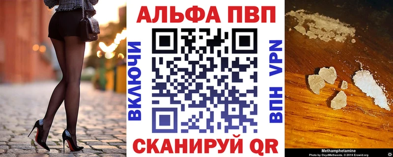 Купить  Свирск  А ПВП СК КРИС 