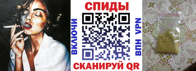 Купить закладки  Свирск  БУТИРАТ 1.4BDO 
