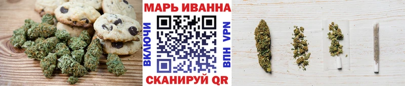 Купить закладки  Свирск  Печенье с ТГК конопля 
