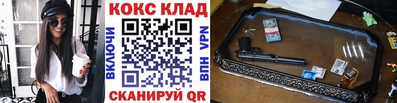 Кокаин 97%  Купить закладки  Свирск 