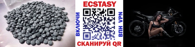 Купить  Свирск  Экстази круглые 