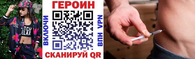 Купить  Свирск  ГЕРОИН гречка 