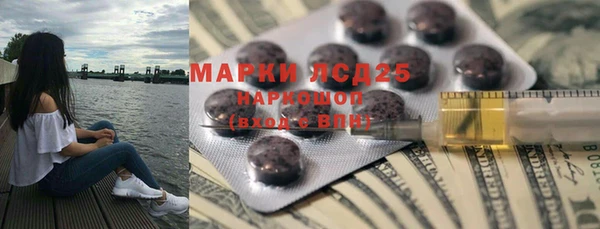 бутират Вязники