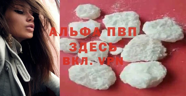 бутират Вязники
