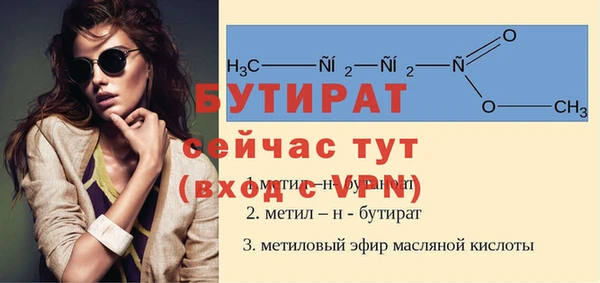 мяу мяу мука Вязьма
