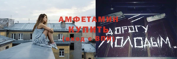 бутират Вязники