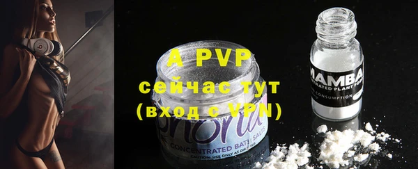 бутират Вязники