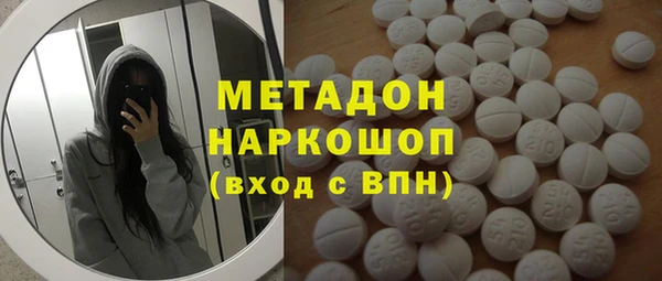 мяу мяу мука Вязьма