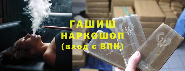 бутират Вязники