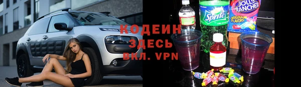 бутират Вязники