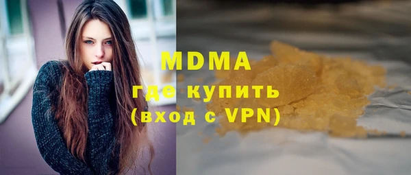 бутират Вязники