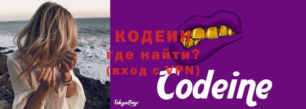 бутират Вязники