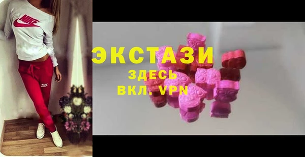 бутират Вязники