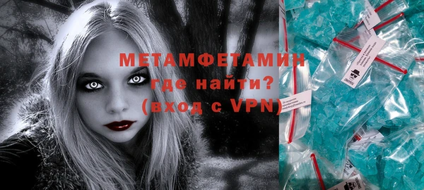 гашик Вяземский