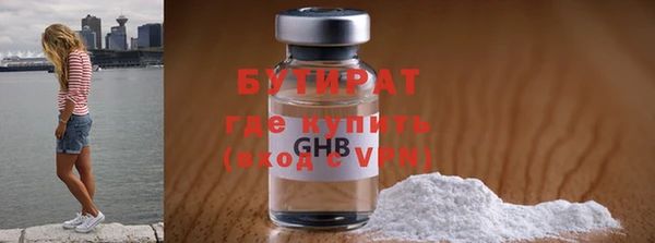 мяу мяу мука Вязьма