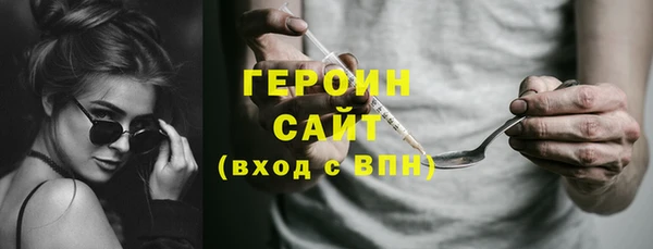 гашик Вяземский