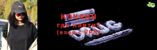 бутират Вязники
