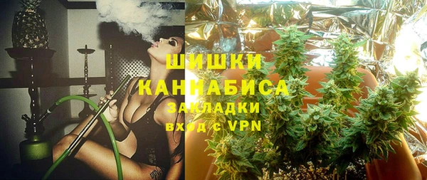 бутират Вязники