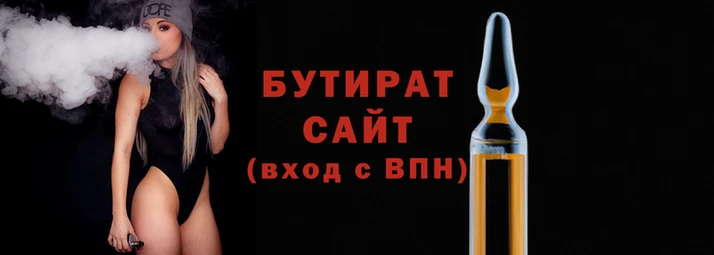 мяу мяу мука Вязьма
