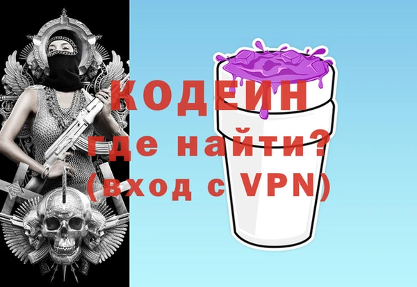 мяу мяу мука Вязьма