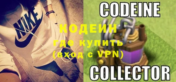 бутират Вязники