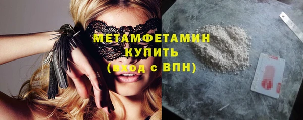 бутират Вязники