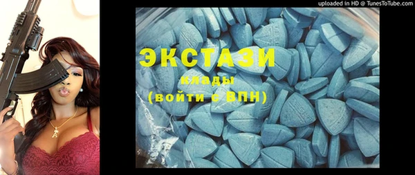 бутират Вязники