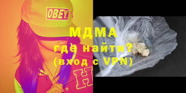 мяу мяу мука Вязьма