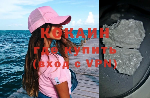 бутират Вязники