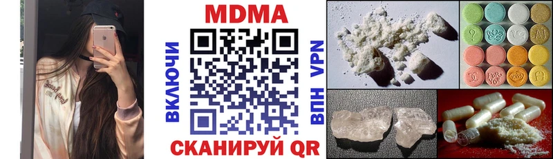 МДМА молли Свирск