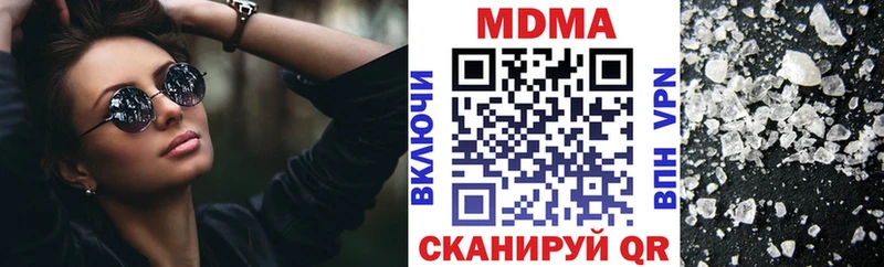Купить  Свирск  МДМА кристаллы 