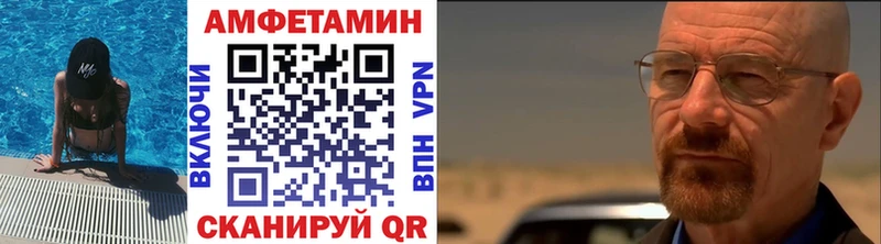 Купить закладки  Свирск  Метамфетамин мет 