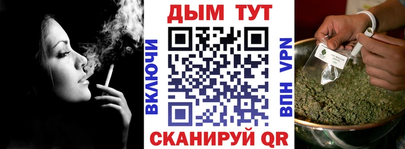 Канабис конопля  Купить где  Свирск 